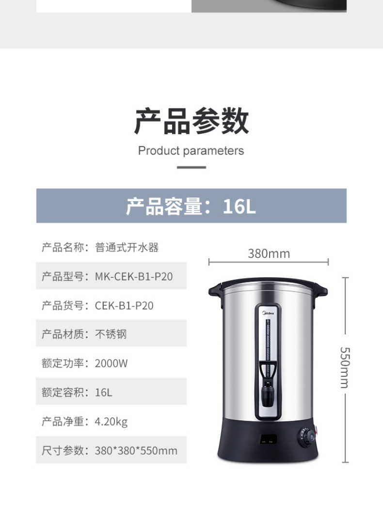 商品详情