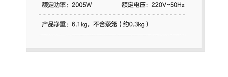 商品详情