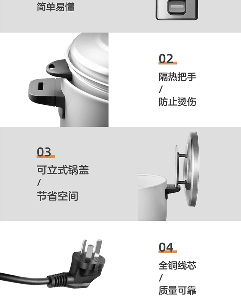 商品详情