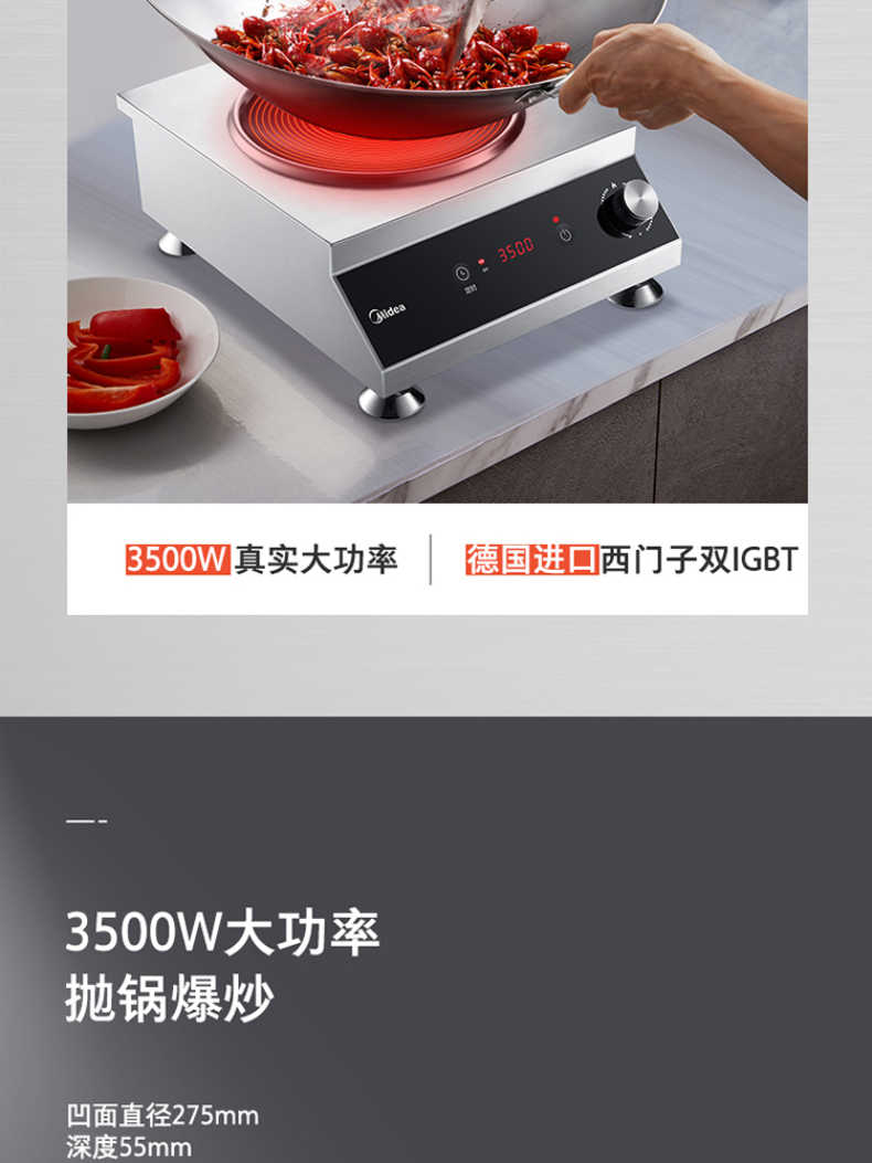 商品详情