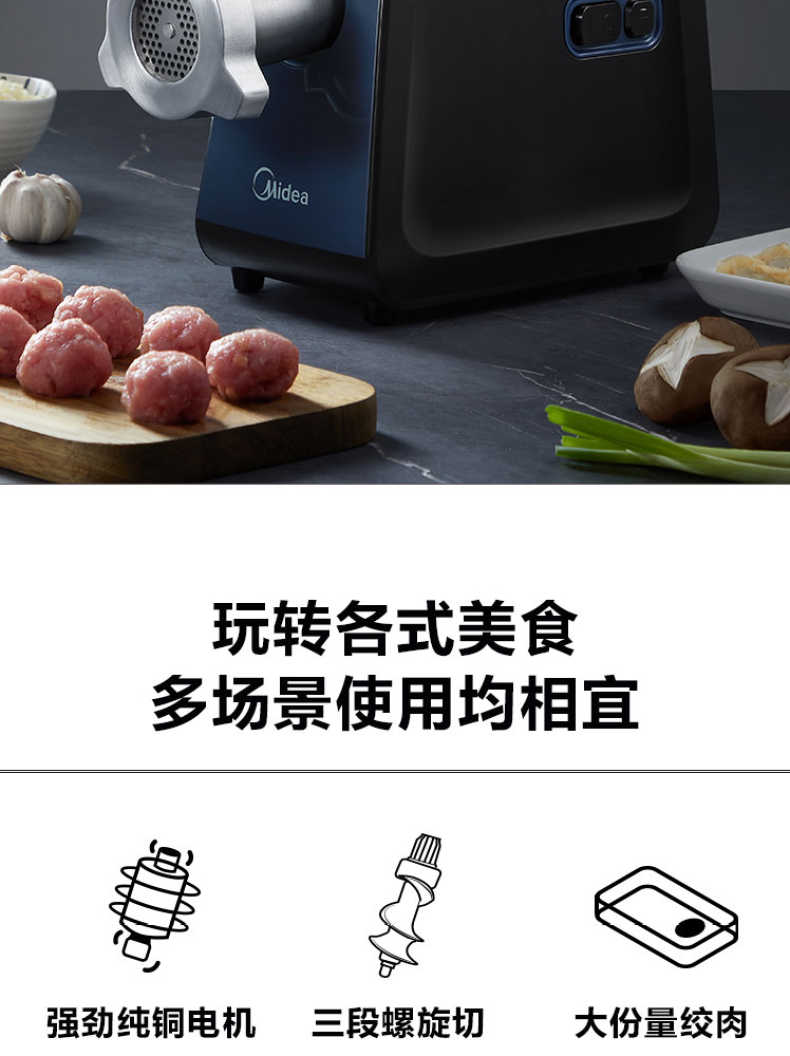 商品详情