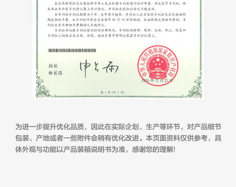 商品详情