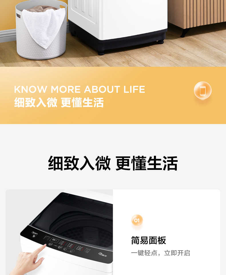商品详情