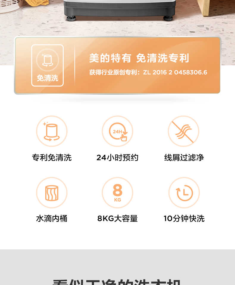 商品详情