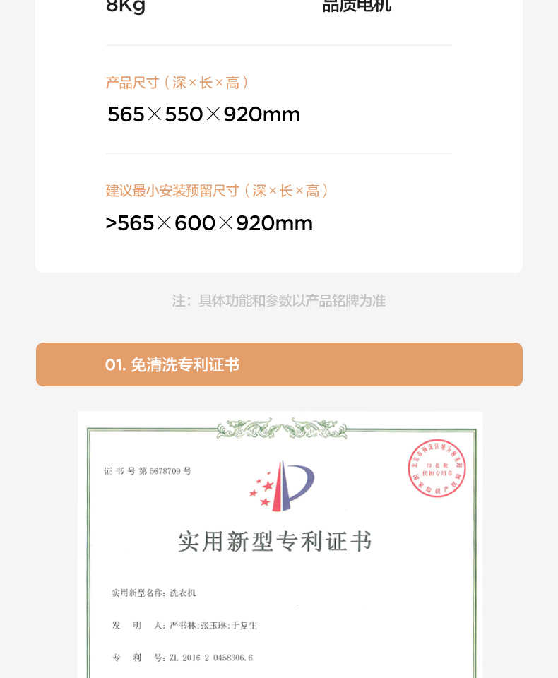 商品详情