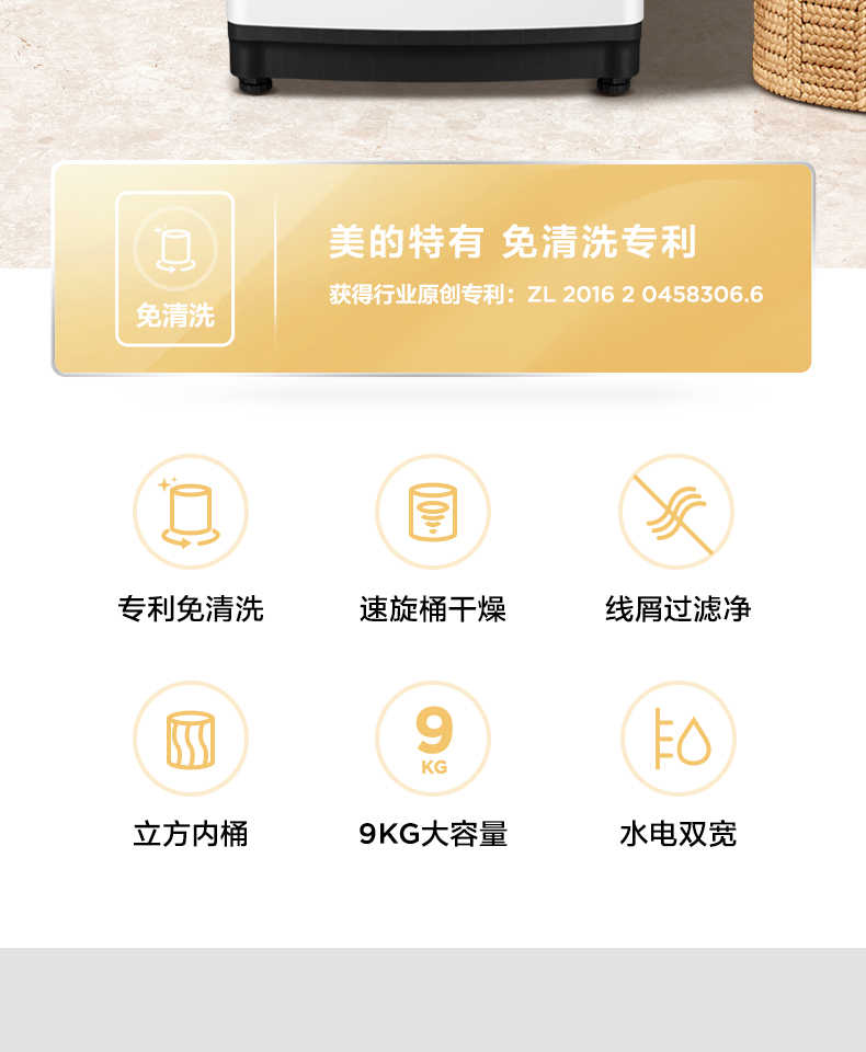 商品详情