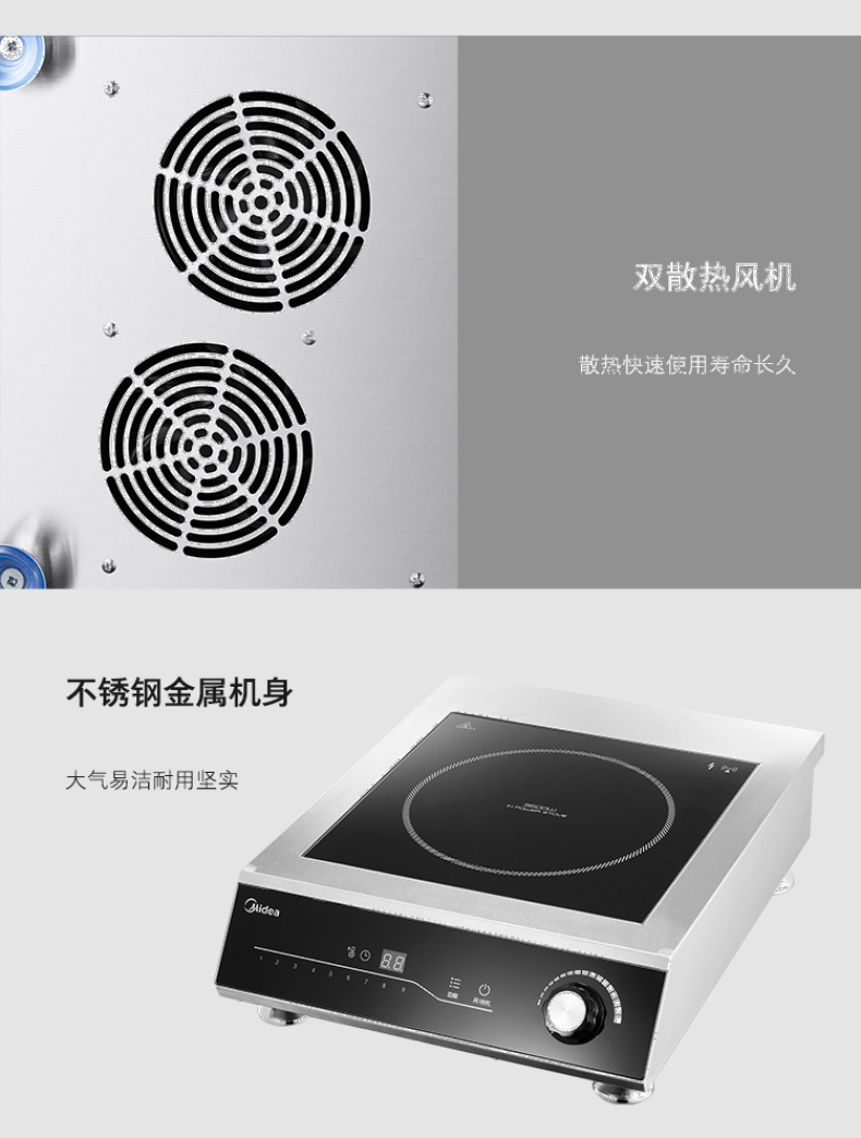 商品详情