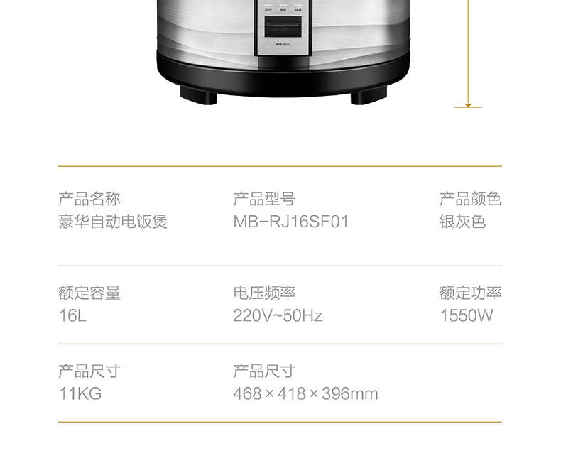 商品详情