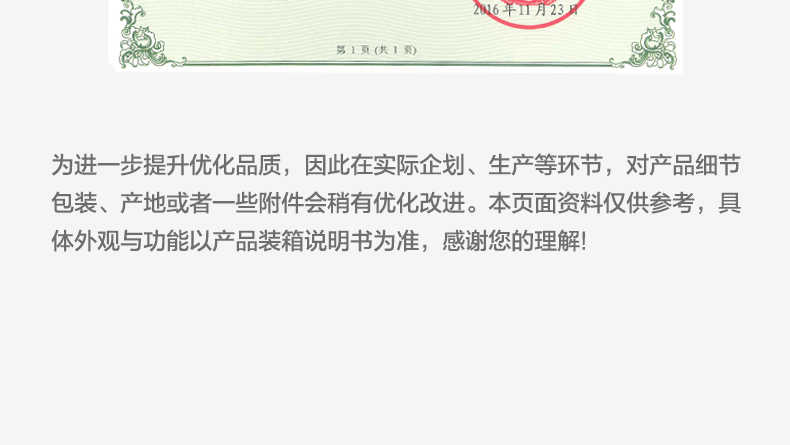 商品详情
