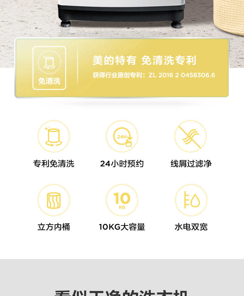 商品详情