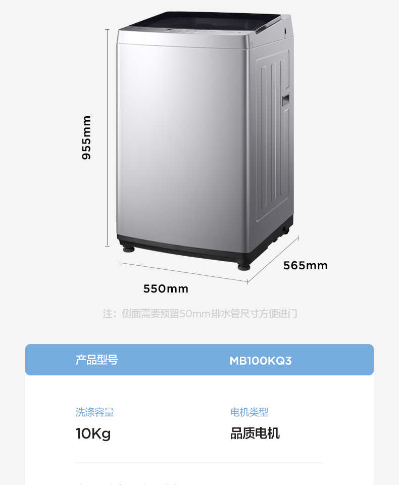 商品详情