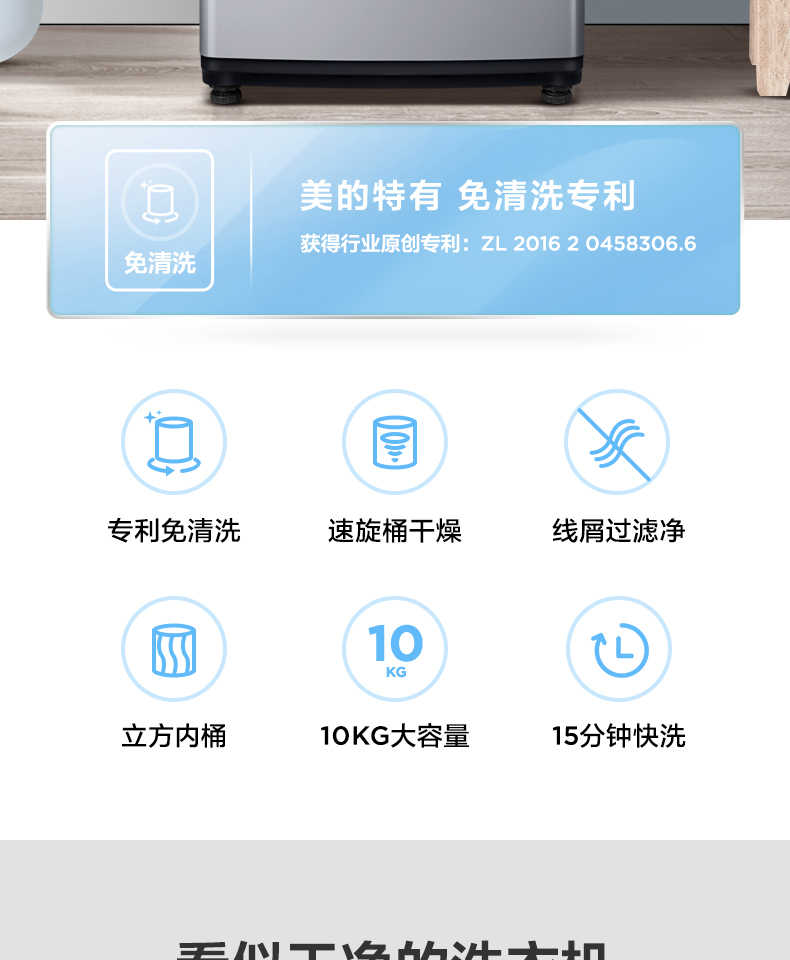 商品详情