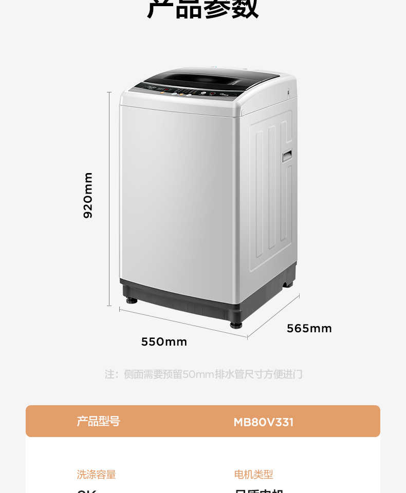 商品详情