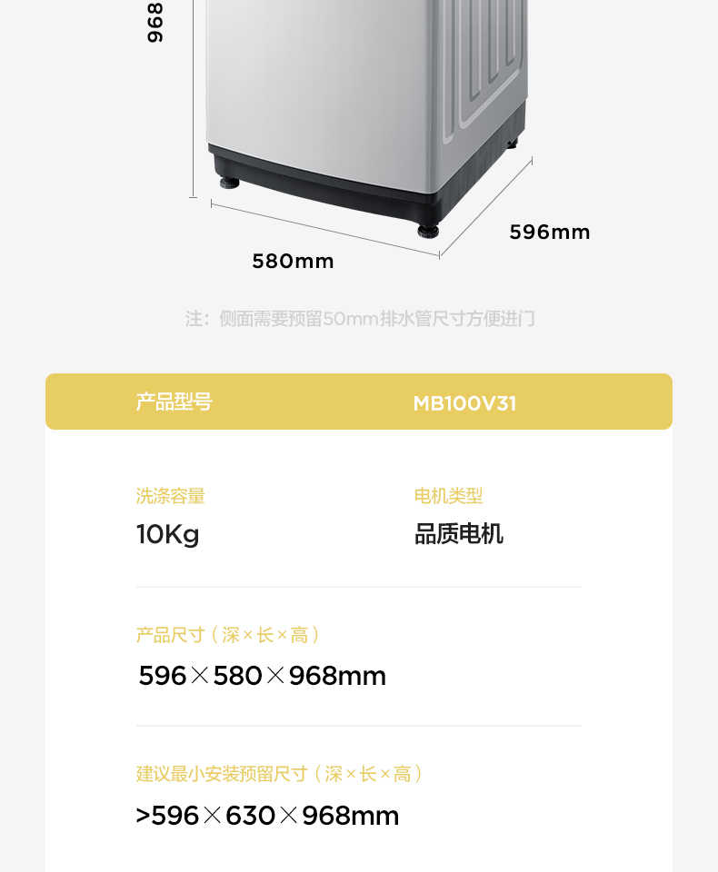商品详情