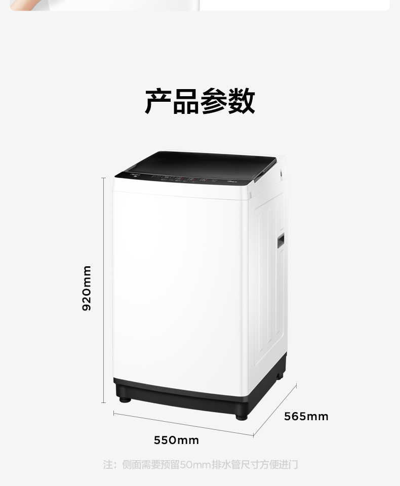 商品详情