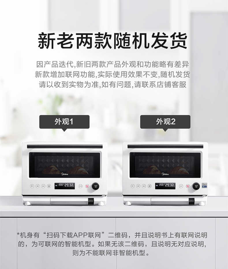 商品详情