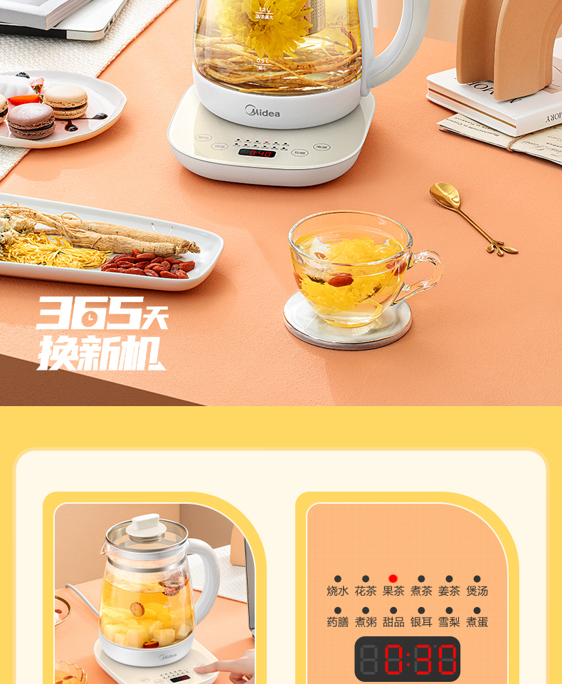 产品详情介绍