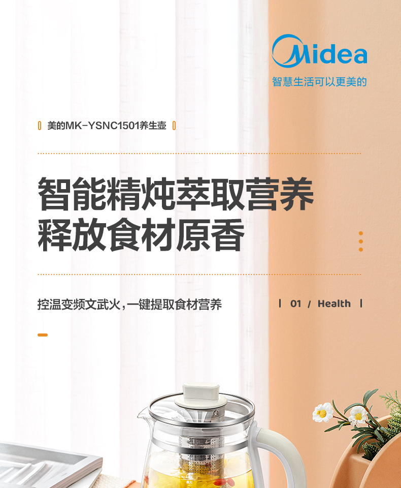 产品详情介绍