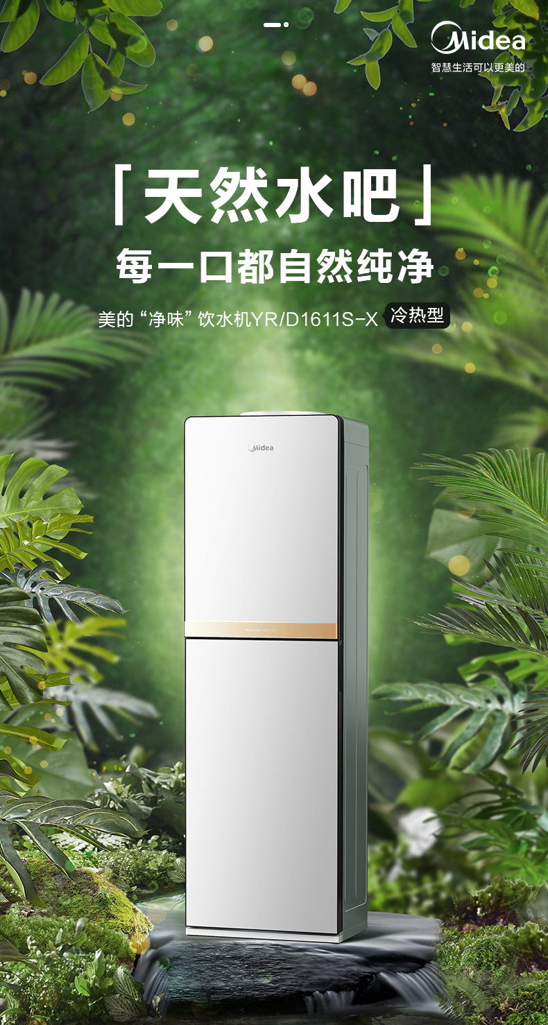 产品详情介绍