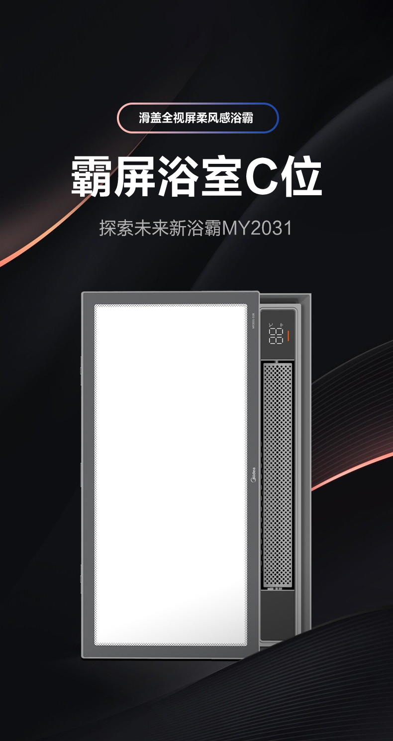 产品详情介绍