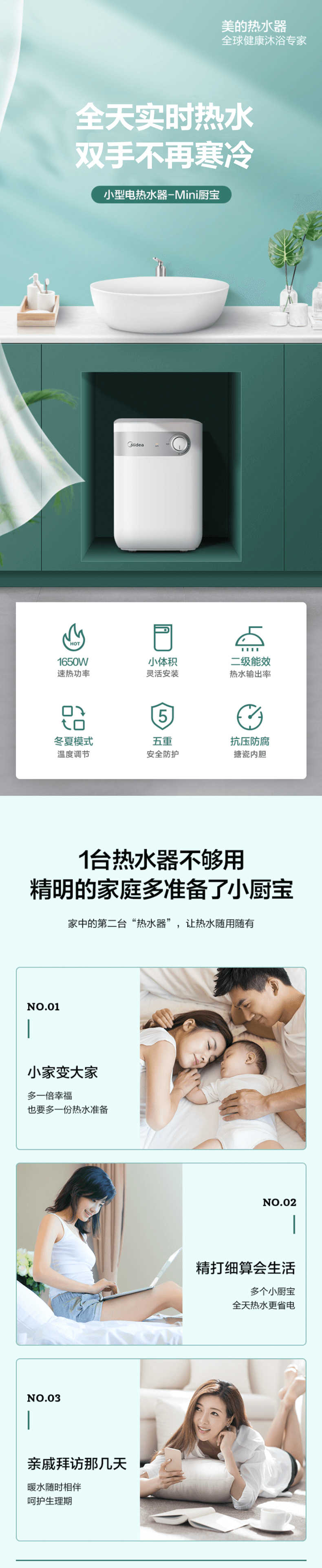 商品详情