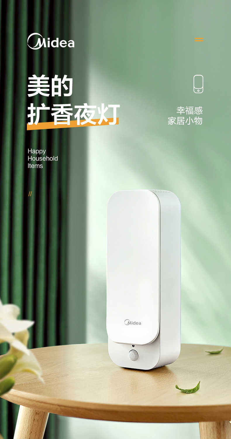 商品详情