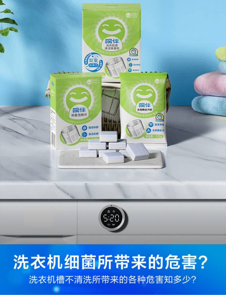 产品详情介绍