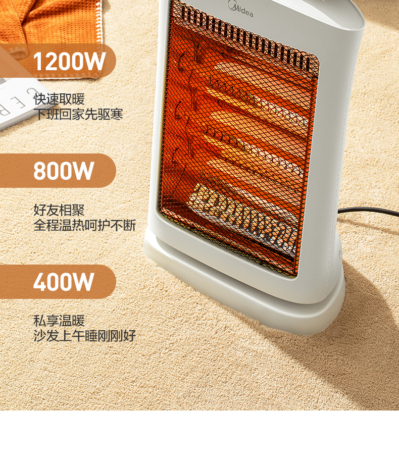 产品详情介绍