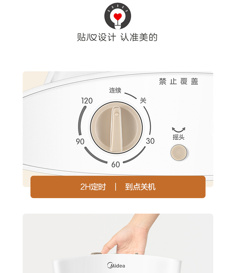 产品详情介绍