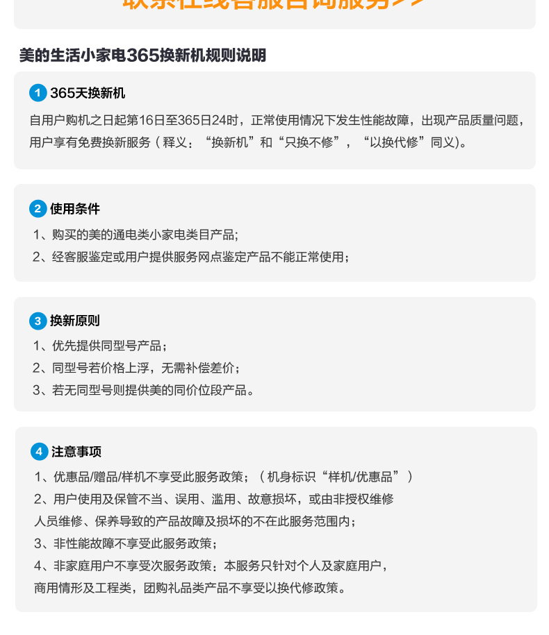 产品详情介绍