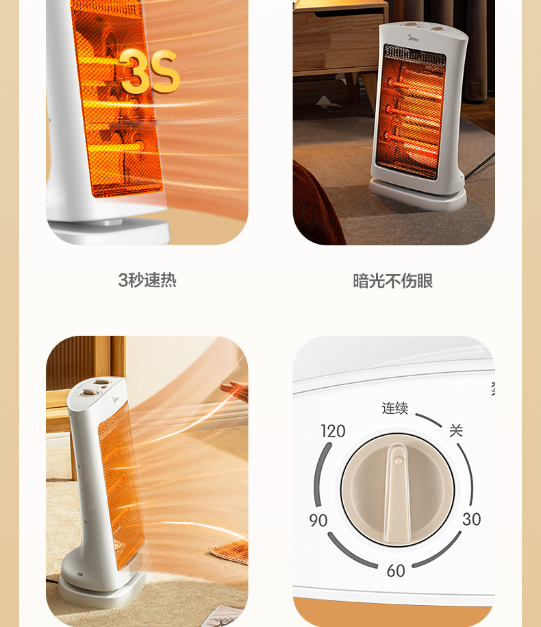 产品详情介绍
