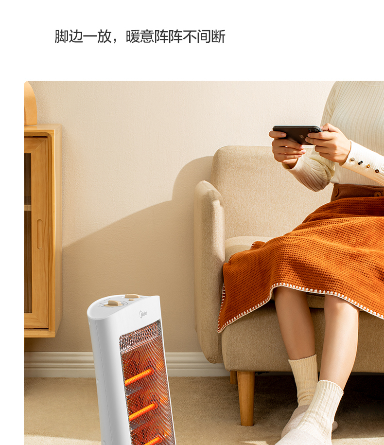 产品详情介绍