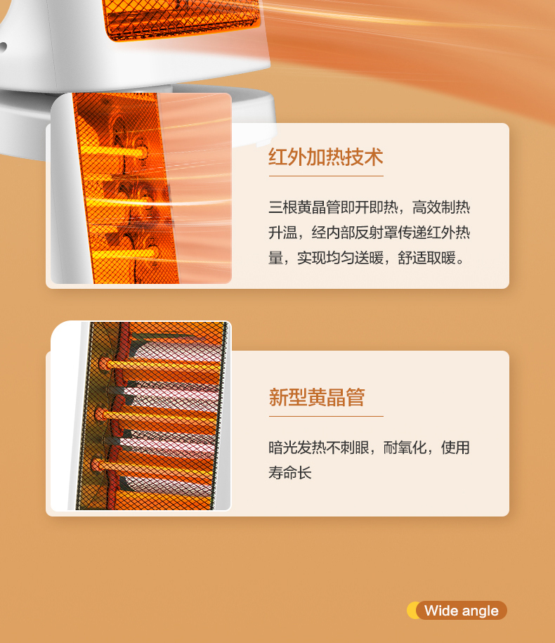 产品详情介绍