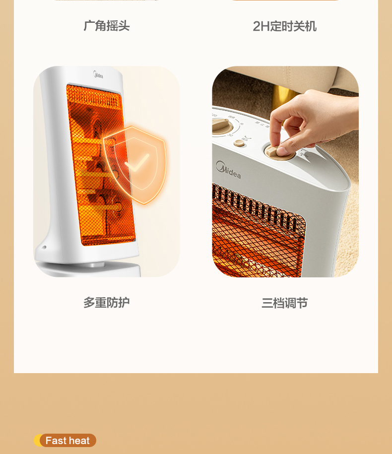 产品详情介绍