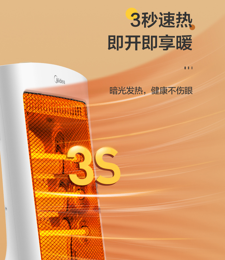 产品详情介绍