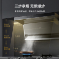 【年度绿电好物】烟灶套装变频烟感 脉冲洗 5.0KW火力 DC7+Q70(天然气)