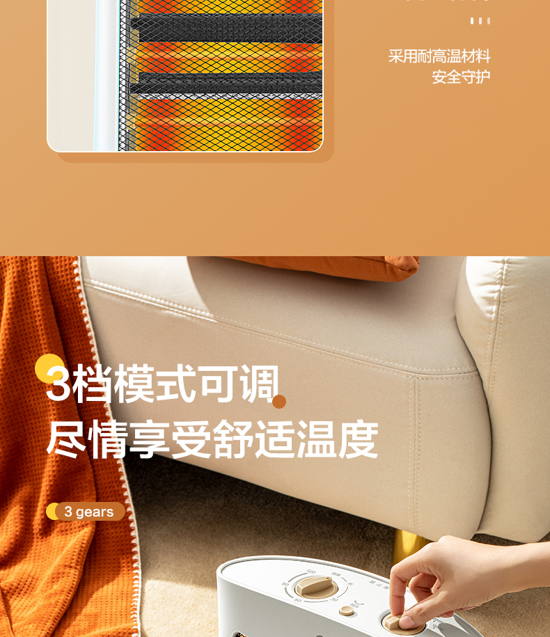 产品详情介绍