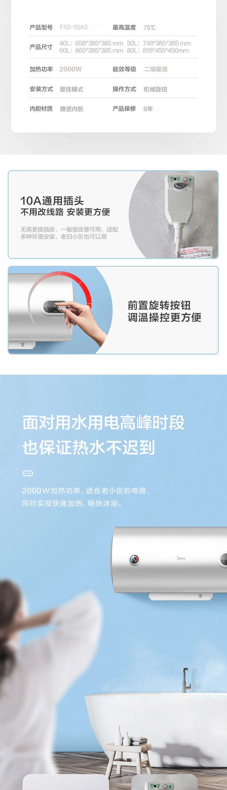 产品详情介绍