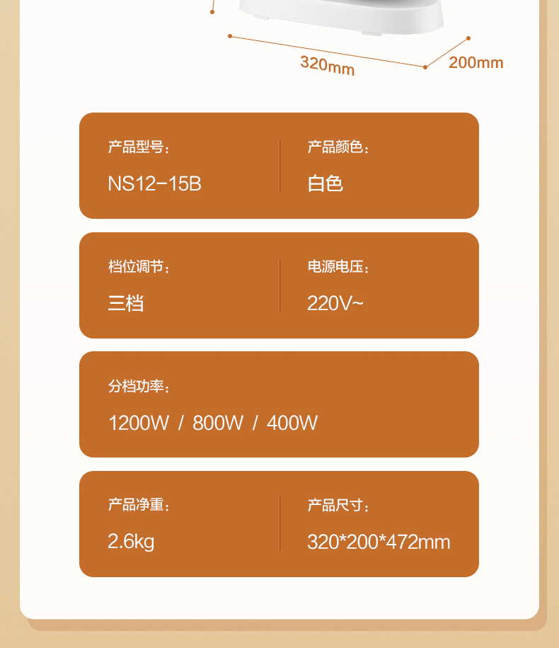 产品详情介绍