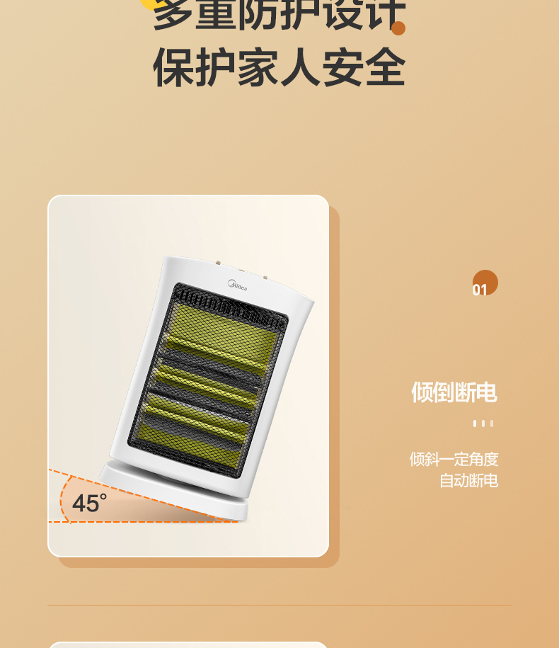产品详情介绍