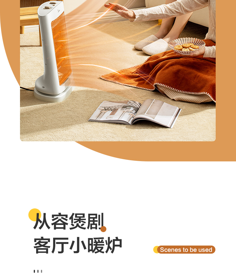 产品详情介绍