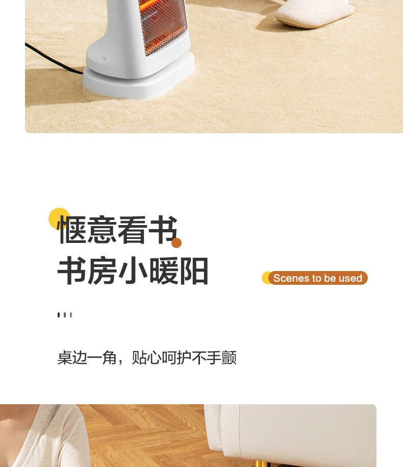 产品详情介绍
