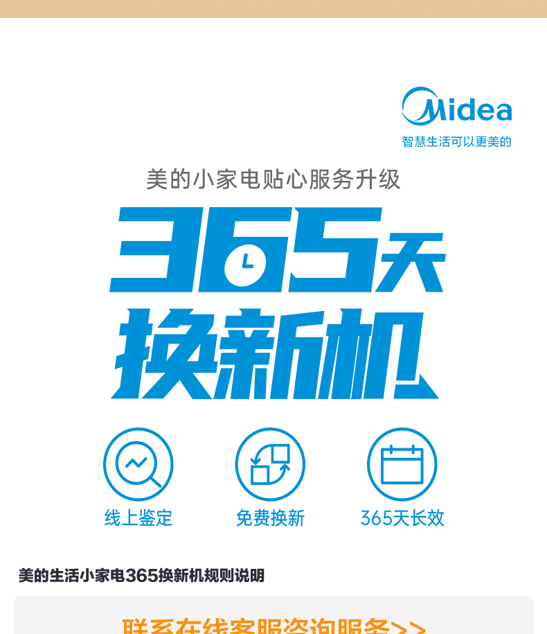产品详情介绍