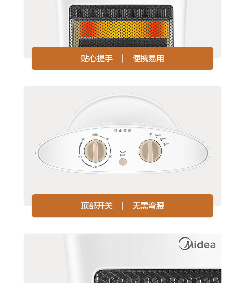 产品详情介绍