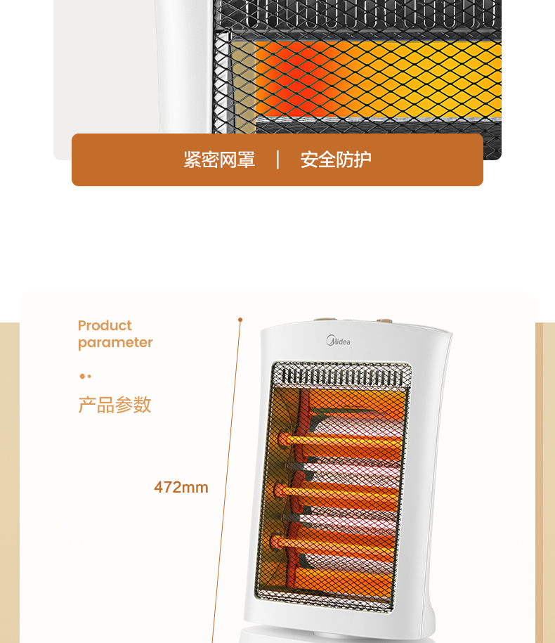 产品详情介绍