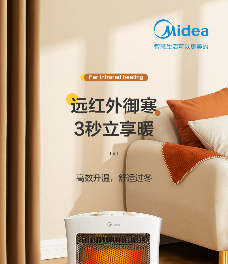 产品详情介绍