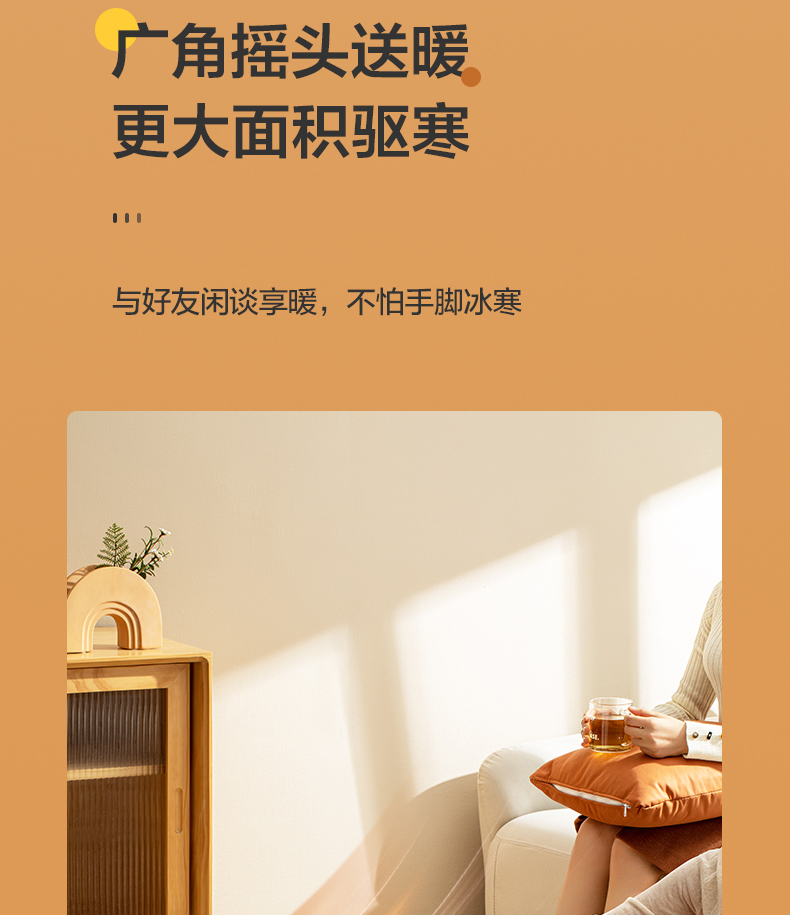 产品详情介绍