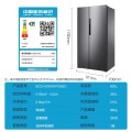 【时尚热销】对开门冰箱 606L大容量 一级双变频 铂金净味 智能BCD-606WKPZM(E)