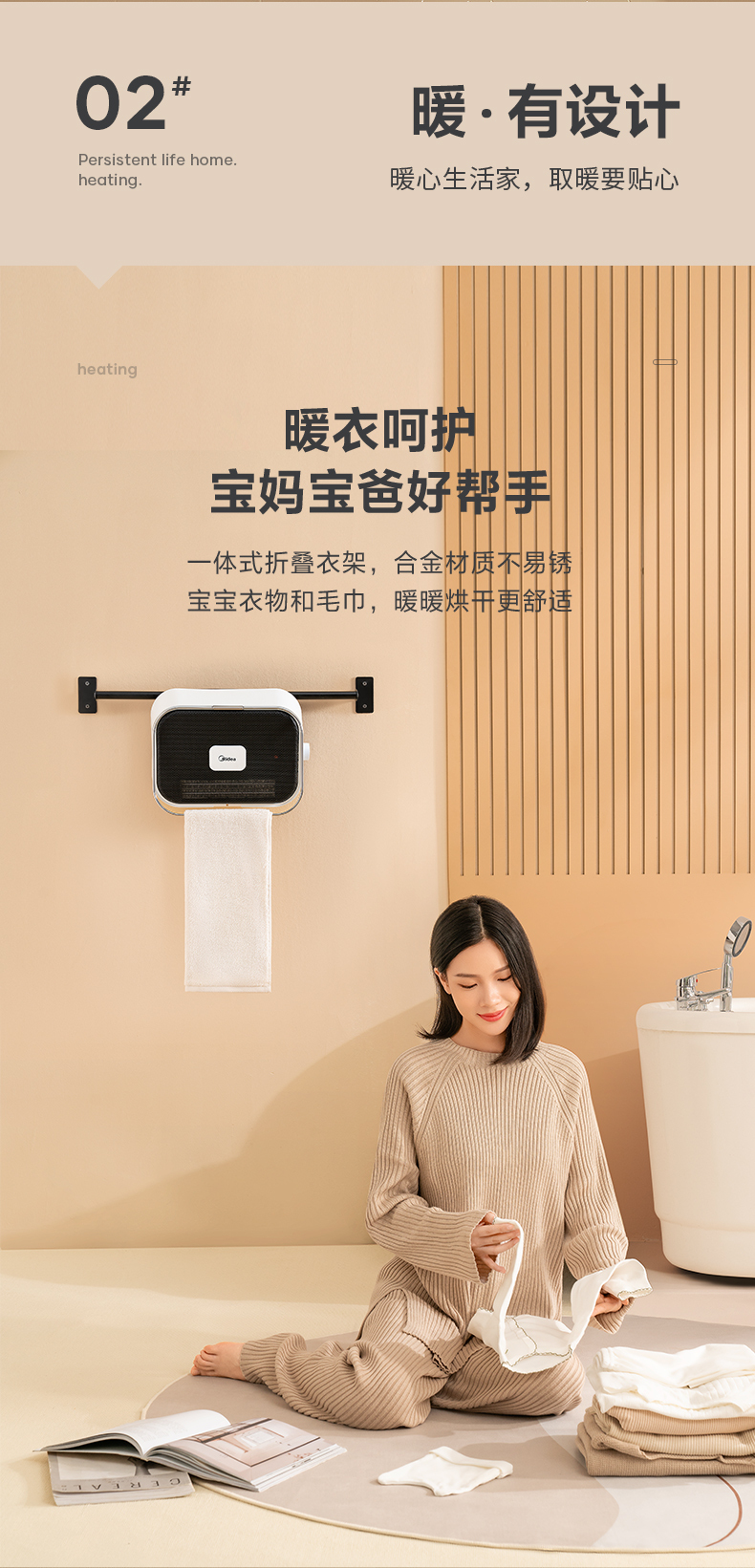 产品详情介绍