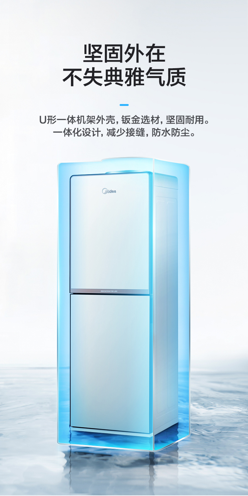 产品详情介绍